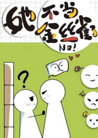 凤凰A爆红全网啦