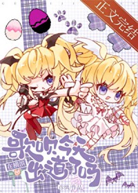 [综漫] 我的心，Un Lock