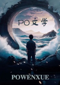 在你离去之后，我遇见了猫