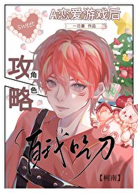 [柯南同人] 天才小狗恋爱大冒险