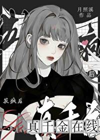 吃个瓜，怎么就爆火了